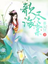 《永夜星河》难复刻《苍兰诀》火爆，恒星引力走不出“信任危机”